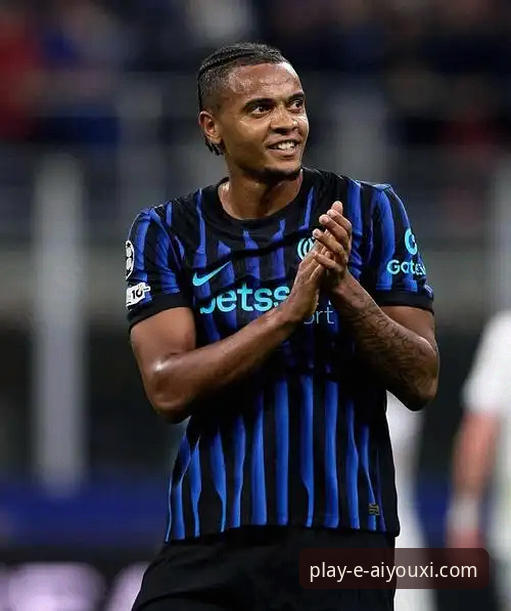 爱游戏优惠活动 从阿坎吉处子球看国际米兰防守艺术:爱游戏平台高清直播实战解析